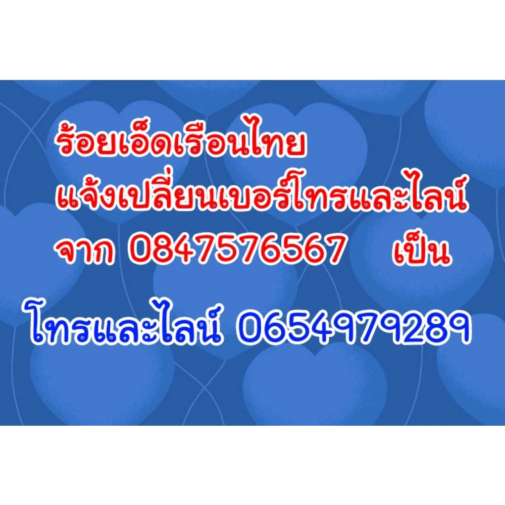 บ้านไม้ บ้านปูนทั่วไป แบบที่3 บ้านไม้ บ้านปูนทั่วไป แบบที่3